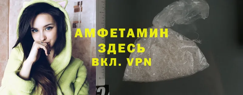 darknet клад  omg маркетплейс  Татарск  АМФ Розовый 