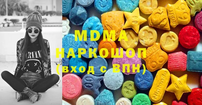 MDMA кристаллы  наркота  Татарск 