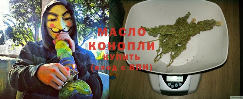 ТГК Wax  где можно купить   Татарск 